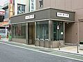 幡ヶ谷駅(京王...