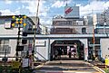 等々力駅(東急...