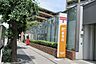 周辺：渋谷広尾四郵便局 徒歩9分。 710m