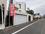 閑静な住宅街の好立地、大きな公園もすぐそばにあり住環境も良好です。
