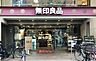 周辺：無印良品三軒茶屋店 徒歩17分。 1360m