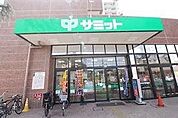 サミットストア千歳台店 徒歩10分。 740m