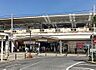 周辺：自由が丘駅(東急電鉄 東横線) 徒歩21分。 1670m