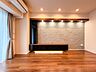 室内：スタイリッシュな造作家具は新たにテレビボードを置く必要が無く、空間をすっきり広く使えます。