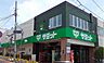 周辺：サミットストア久が原店 徒歩5分。 390m