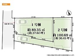 大井町駅 8,880万円