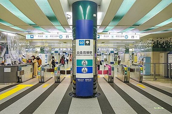 白金高輪駅(都...