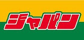 ハイム樹由 203 ｜ 大阪府豊中市曽根西町3丁目（賃貸アパート1K・2階・26.22㎡） その18