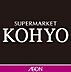 周辺：【スーパー】SUPER MARKET KOHYO(スーパーマーケットコーヨー) 山田店まで756ｍ