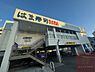 周辺：【寿司】はま寿司 豊中小曽根店まで1141ｍ