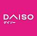 周辺：【その他】ザ・ダイソー DAISO やまや豊中少路店まで1836ｍ