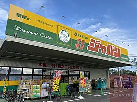 ＲＩＦＦ阪急神崎川 302 ｜ 大阪府大阪市淀川区三津屋南1丁目（賃貸アパート1LDK・3階・30.00㎡） その25