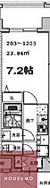 ファーストフィオーレ北大阪ミラージュ 703 ｜ 大阪府大阪市東淀川区瑞光1丁目（賃貸マンション1K・7階・23.86㎡） その2