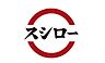 周辺：【寿司】スシロー 木川東店まで1059ｍ