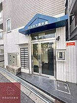 ジュネス西中島 303 ｜ 大阪府大阪市淀川区木川東1丁目5-29（賃貸マンション1DK・3階・27.00㎡） その15