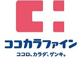 フジパレス瑞光VI番館 101 ｜ 大阪府大阪市東淀川区瑞光3丁目（賃貸アパート1LDK・1階・34.35㎡） その22