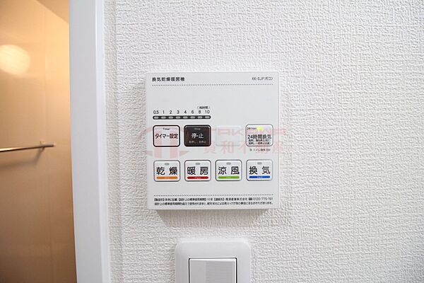 設備を拡大表示