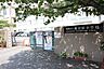 周辺：福岡市立愛宕浜小学校（473m）