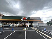 徒歩約1分で日用品、食品のお買い物ができて便利です♪
