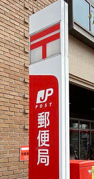 画像19:【郵便局】神戸キャナルタウン郵便局まで393ｍ