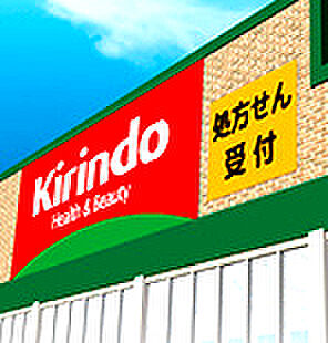 ライフ新神戸 802｜兵庫県神戸市中央区生田町1丁目(賃貸マンション3LDK・8階・67.34㎡)の写真 その26