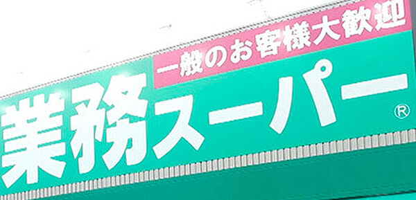 ファーストフィオーレ神戸ハーバーランド 501｜兵庫県神戸市中央区元町通7丁目(賃貸マンション1LDK・5階・35.61㎡)の写真 その16