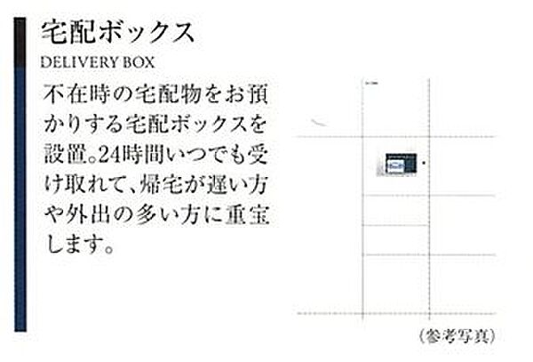 プレサンス神戸水木通ルミエス 303｜兵庫県神戸市兵庫区水木通1丁目(賃貸マンション1K・15階・21.46㎡)の写真 その6