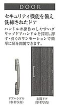 プレサンス神戸水木通ルミエス 209 ｜ 兵庫県神戸市兵庫区水木通1丁目5-3（賃貸マンション1LDK・2階・30.34㎡） その12