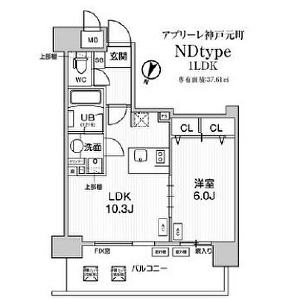 アプリーレ神戸元町 1012｜兵庫県神戸市中央区下山手通5丁目(賃貸マンション1LDK・10階・37.61㎡)の写真 その2