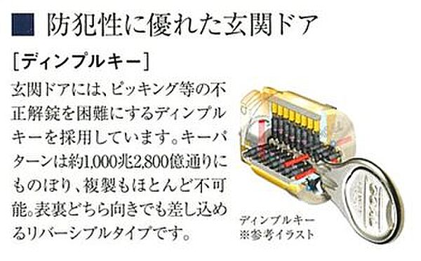 プレサンス神戸水木通ルミエス 1205｜兵庫県神戸市兵庫区水木通1丁目(賃貸マンション1K・12階・21.46㎡)の写真 その8