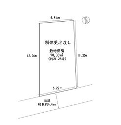 大東市深野5丁目 売り土地 建築条件なし