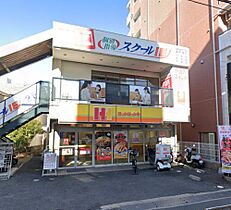 ロイヤルライフ千里  ｜ 大阪府摂津市千里丘1丁目（賃貸マンション1K・3階・26.00㎡） その29