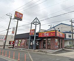 ウインヒル上郡  ｜ 大阪府茨木市上郡2丁目（賃貸アパート1K・1階・20.50㎡） その13