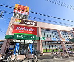 ライラック  ｜ 大阪府茨木市西中条町（賃貸アパート1K・1階・17.00㎡） その13