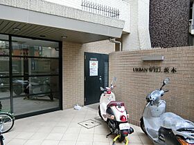 アーバンウェル茨木  ｜ 大阪府茨木市双葉町（賃貸マンション1K・4階・25.20㎡） その18