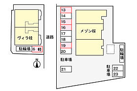 ヴィラ桂  ｜ 大阪府茨木市上野町（賃貸アパート2LDK・1階・46.22㎡） その19