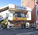 周辺：【その他】ほっかほっか亭 JR千里丘店まで114ｍ