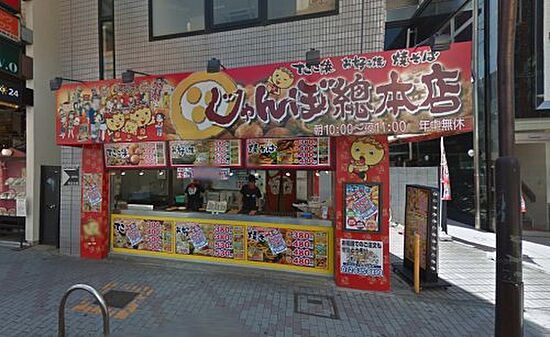 外観画像