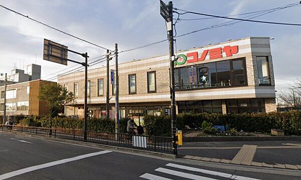 画像28:【スーパー】コノミヤ 摂津市駅前店まで553ｍ