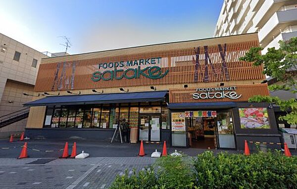 【スーパー】Foods Market SATAKE(フーズマーケット サタケ) 茨木西駅前店まで959ｍ