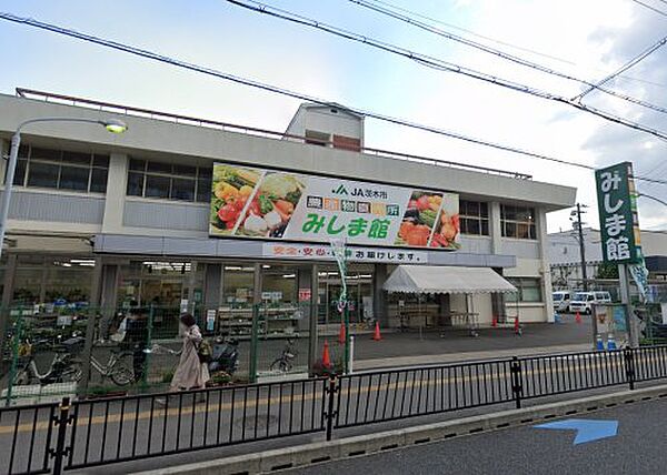 画像27:【スーパー】JA茨木市 JA茨木市農産物直売所「みしま館」まで591ｍ