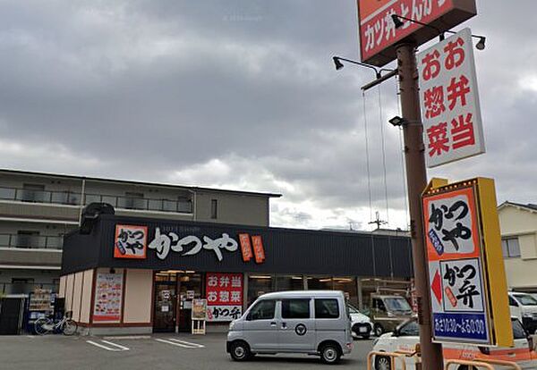 画像29:【ファミリーレストラン】かつや 茨木真砂店まで69ｍ