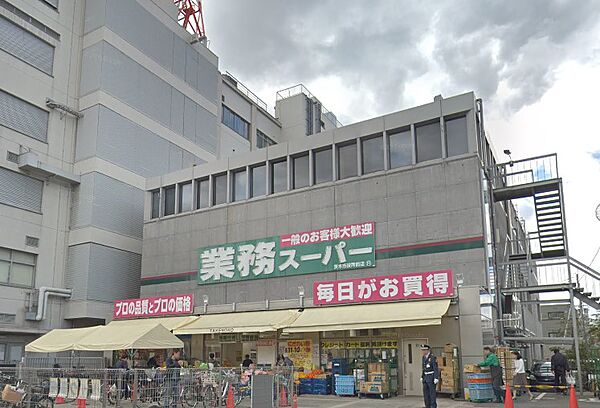 画像23:【スーパー】業務スーパー 茨木市役所前店まで453ｍ