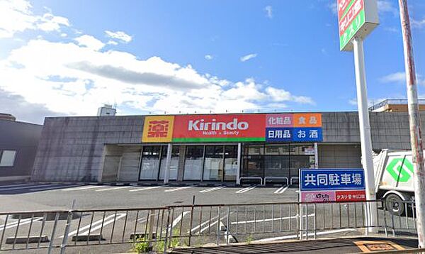 GRANCOURT千里丘 ｜大阪府摂津市千里丘4丁目(賃貸マンション2LDK・2階・54.15㎡)の写真 その30