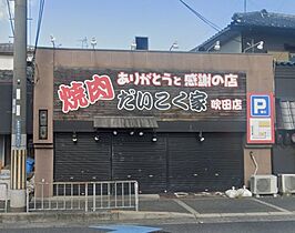 さくら第3ハイツ  ｜ 大阪府吹田市岸部中3丁目（賃貸マンション1K・1階・20.00㎡） その17