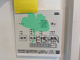 REGALEST大橋東  ｜ 福岡県福岡市南区高木3丁目（賃貸アパート1LDK・2階・30.50㎡） その25