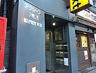 東京都渋谷区渋谷3丁目17-4：物件画像／株式会社トップ・ランド