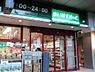 周辺：【スーパー】まいばすけっと 亀戸2丁目店まで197ｍ