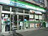 周辺：【コンビニエンスストア】 ファミリーマート 深川高橋店まで740ｍ