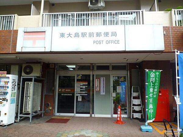 画像18:【郵便局】東大島駅前郵便局まで91ｍ